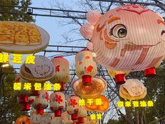 -武汉园博园(武汉自然博物馆)