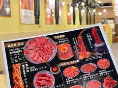 -大阪烧肉BAKA一代(十亩地店)