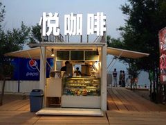 iphone_upload_pic-南戴河国际娱乐中心