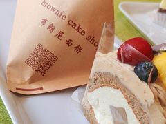 -布朗尼西饼(粮道街店)