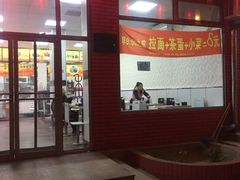 门面-兴和园拉面(泉涌街鲜鲜店)