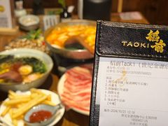 -稻前Taoki(方圆荟店)