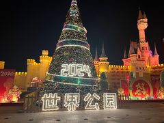 -北京世界公园