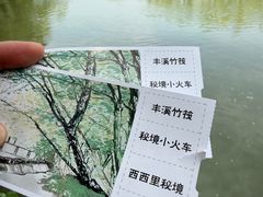 -西溪南古村落