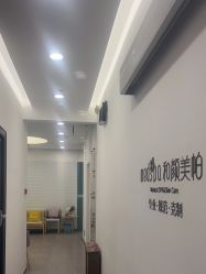 -和颜一美轻医美连锁