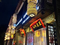 -王庄阿咪海鲜大排档(上下杭店)