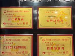 -粤·向群饭店(泮塘路店)