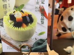 -蝴蝶里·粤菜·点心(滨江龙湖店)