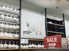-MUJI无印良品(鑫嘉汇购物中心店)