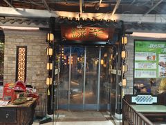 -绿茶餐厅(光谷世界城步行街店)