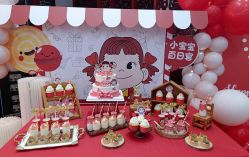 -觅糖派对·宝宝宴生日宴一站式派对策划(河西店)