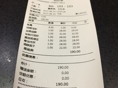 -湘约东方·湘约和港·湖南家常菜·宴请(民星路店)