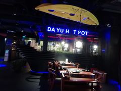 -大渝火锅(苏州西城永捷店)