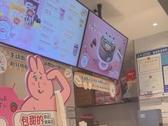 -DQ·蛋糕·冰淇淋(绿宝店)