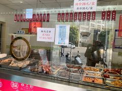 -杜三珍(南环店)