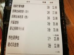 -香港新曜记茶餐厅(星耀城店)