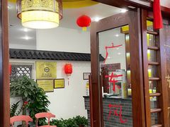 门面-盈田盈粥庄(博山东路店)