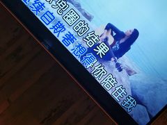 -活力无限KTV(天河新天地店)