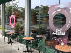 -星巴克臻选(广州二沙岛文立方店)
