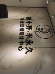 -张小野·专业半永久纹眉