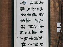 -莱蔻·圣灸堂·推拿艾灸(天山店)