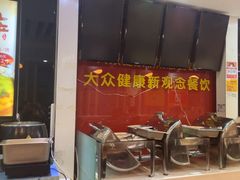 -清和园素食自助餐厅(义信堂美食城店)