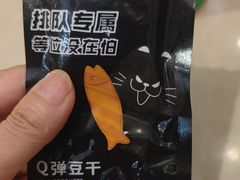 -烤匠麻辣烤鱼(万象城店)