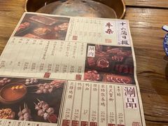 -十六蒲(桂林路店)