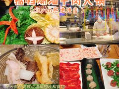 -掂档潮汕牛肉火锅(cityon熙地港店)