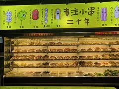 -佰人王串串香火锅直营店(大学路店)