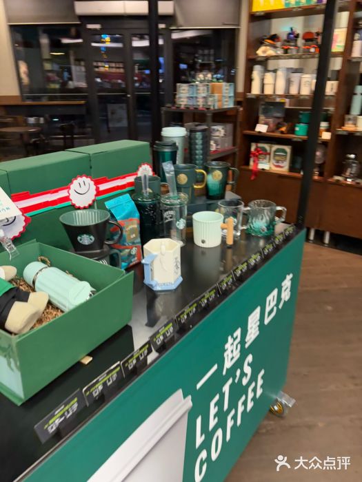 星巴克(无锡百联奥特莱斯店)图片