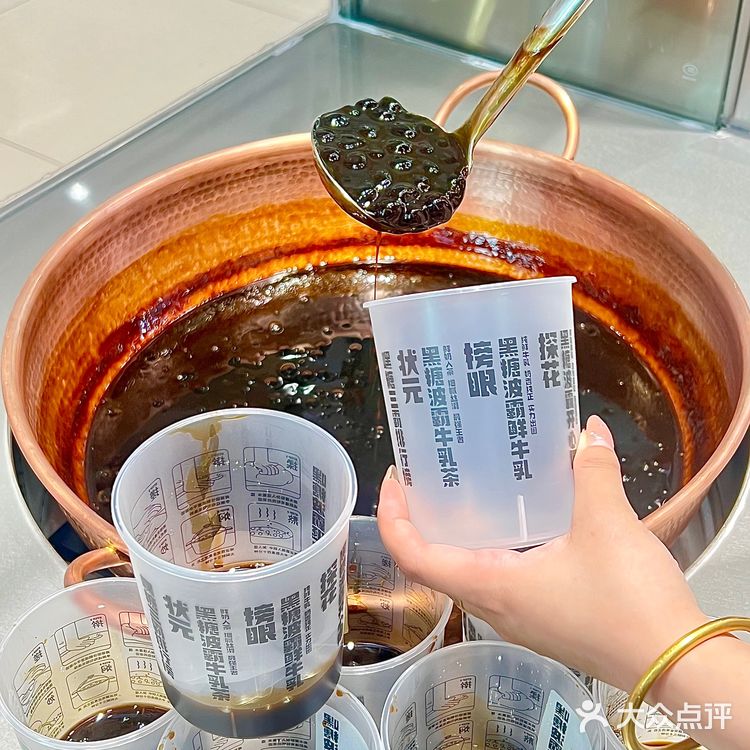 🆘谁能拒绝这个嘿糖波霸啊?!