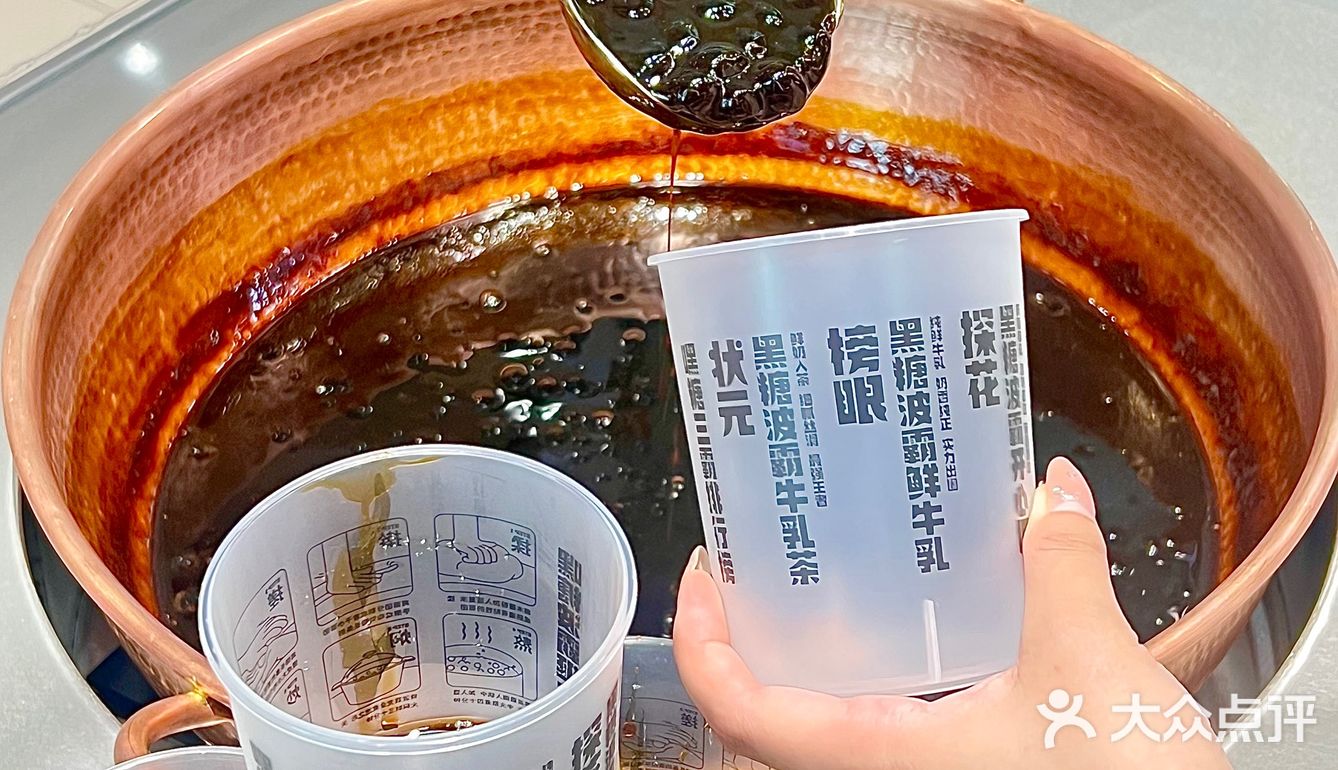 🆘谁能拒绝这个嘿糖波霸啊？！