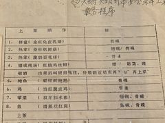 -广州白天鹅宾馆