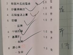 -宜宾海鲜酒家·三十年老字号