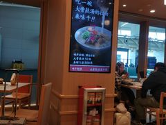 大堂-味千拉面(广州白云机场T1西二店)