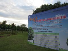 -顺德职业技术大学