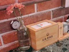 -九本居酒屋(学院路店)
