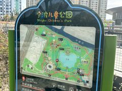 -宁波儿童公园(鄞州区)