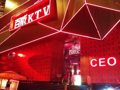 门面-百威KTV(恒福路店)