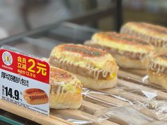 -味多美蛋糕(台湾街店)