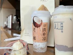 -阿嬷手作(上海万象城店)
