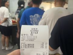 -荣阳楼(山塘街店)