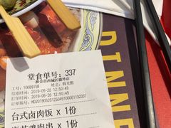 -和合谷(德外店)