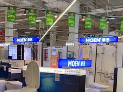 -百安居装修建材卖场(泰然店)