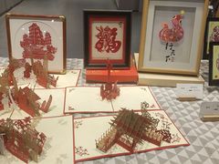 -手工艺活态馆