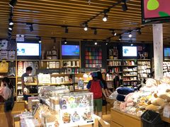 -九木杂物社(新一城店)