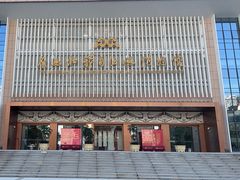 -广西壮族自治区博物馆