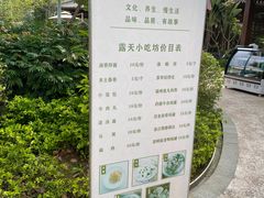 -凤翔首邑温泉度假村