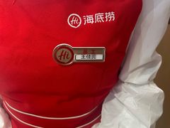 -海底捞火锅(奥森店)